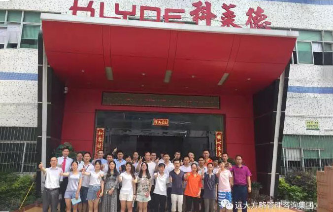行業(yè)細分領域樣板，定制運營模式典范