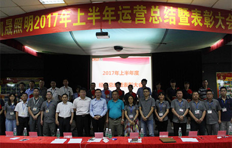 東莞凱晟年中總結(jié)，向運營要效益，從企業(yè)內(nèi)部打造競爭力
