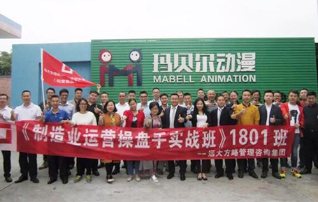 只有高效的企業(yè)操盤手團(tuán)隊(duì)，才會有戰(zhàn)無不勝的企業(yè)！