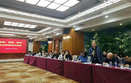 遠大方略攜手湖南企業(yè)共同聚焦戰(zhàn)略落地，探尋企業(yè)發(fā)展之道！