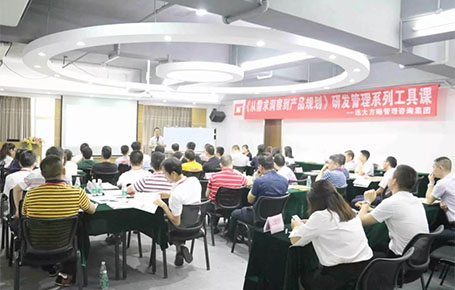 《從需求洞察到產(chǎn)品規(guī)劃》——研發(fā)管理工具課精粹回顧！