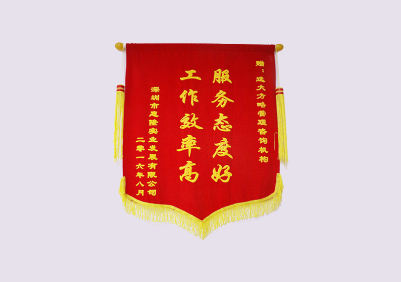 服務(wù)態(tài)度好，工作效率高