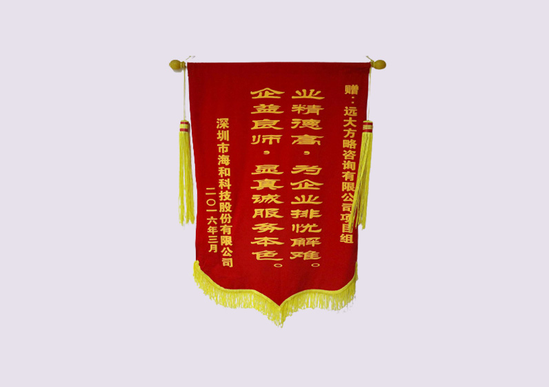 業(yè)精德高，企益良師