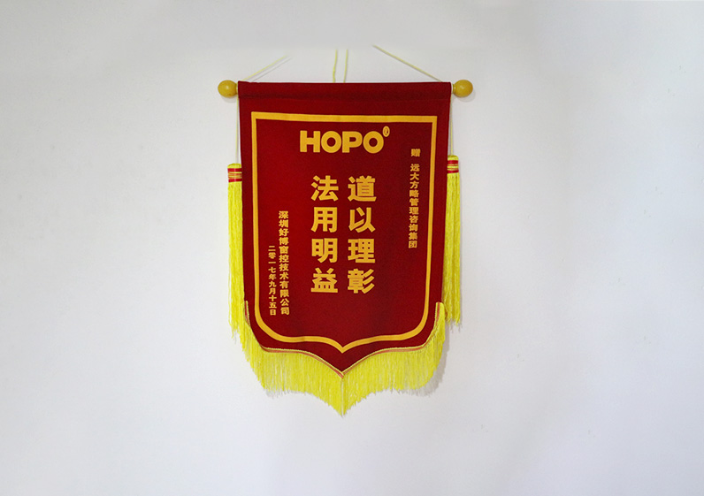 道以理彰，法用明益
