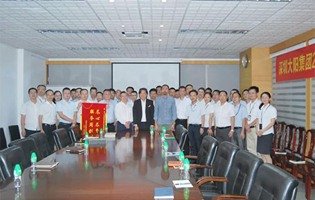 深圳大陽集團(tuán)攜手遠(yuǎn)大方略落地《經(jīng)營(yíng)管理》變革項(xiàng)目總結(jié)會(huì)圓滿收官！