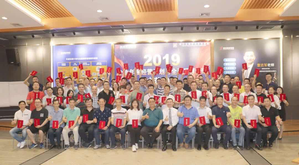 順成陶瓷集團攜手遠(yuǎn)大方略落地《年度經(jīng)營計劃與全面預(yù)算》駐廠管理咨詢項目