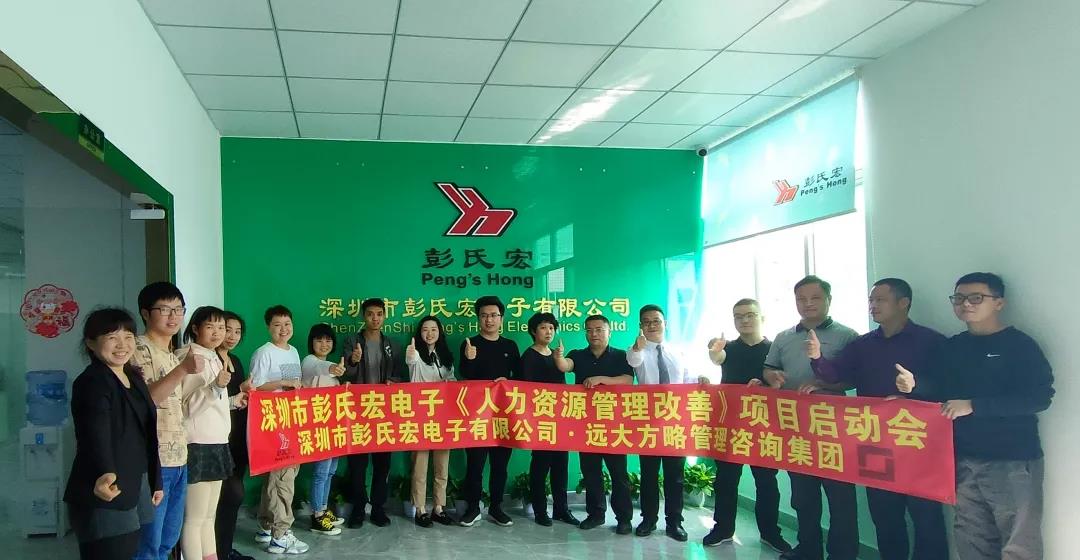 如何從人力資源咨詢公司排名中去選擇？