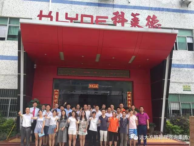 行業(yè)細分領域樣板，定制運營模式典范
