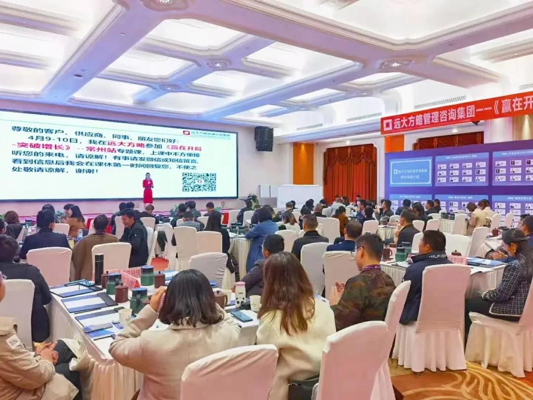 如何正確選擇一家企業(yè)管理咨詢公司？