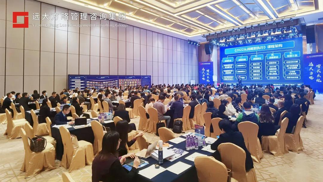 企業(yè)人力資源咨詢怎么選？建議這樣選！