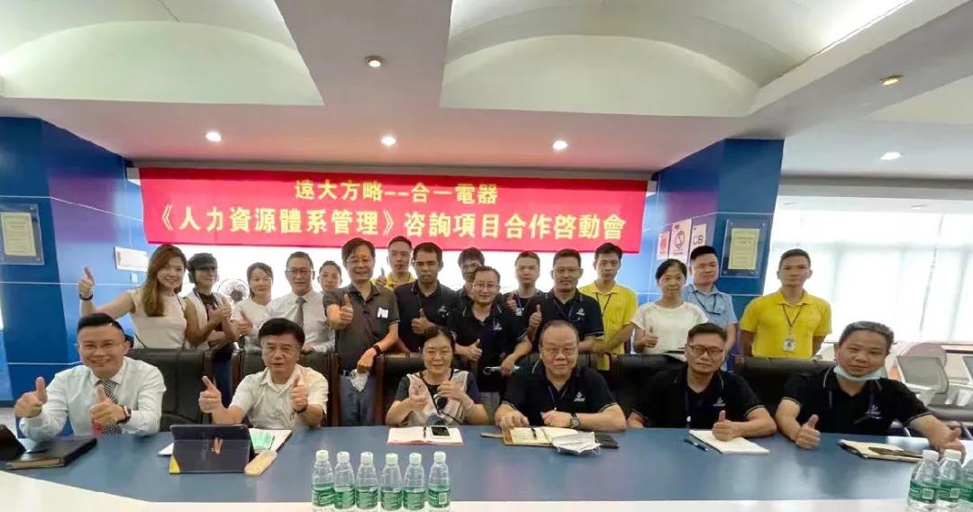人力資源咨詢排名怎么看？建議掌握排名邏輯