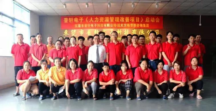 企業(yè)人力資源管理咨詢?yōu)槭裁茨軌蚴艿狡髽I(yè)信賴？