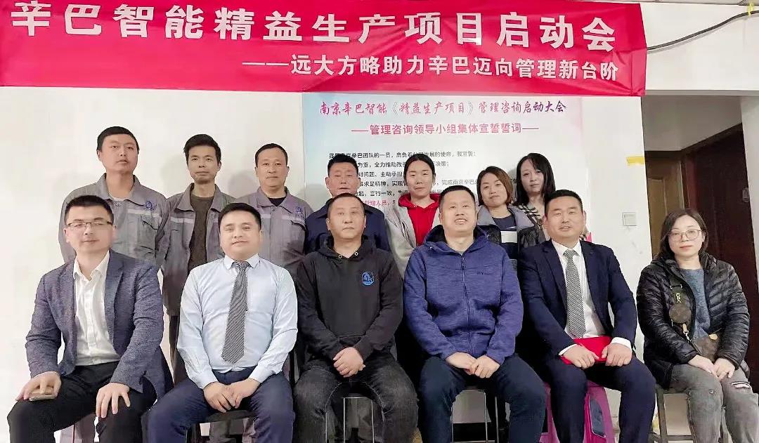 精益生產(chǎn)管理方法有哪些？揭秘它的五大方法