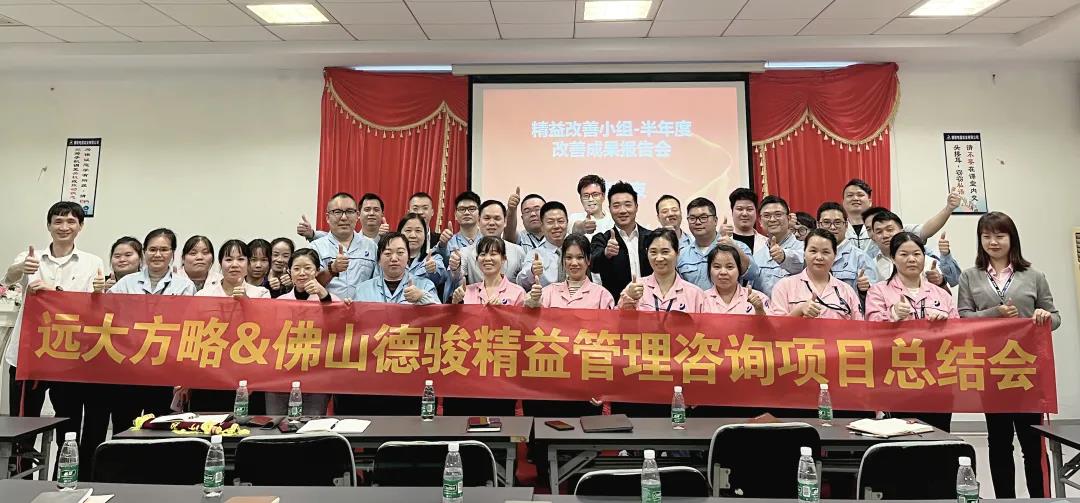 精益生產(chǎn)管理目的是什么？