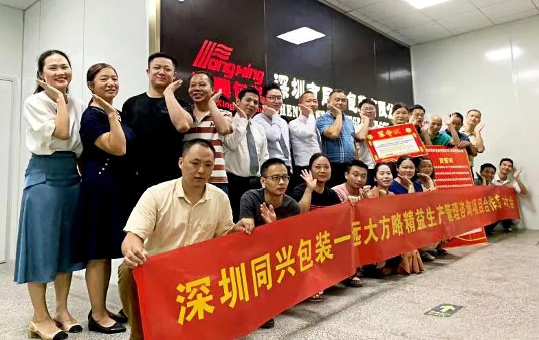 精益生產(chǎn)管理體系內(nèi)容有哪些？盤點它的主要內(nèi)容