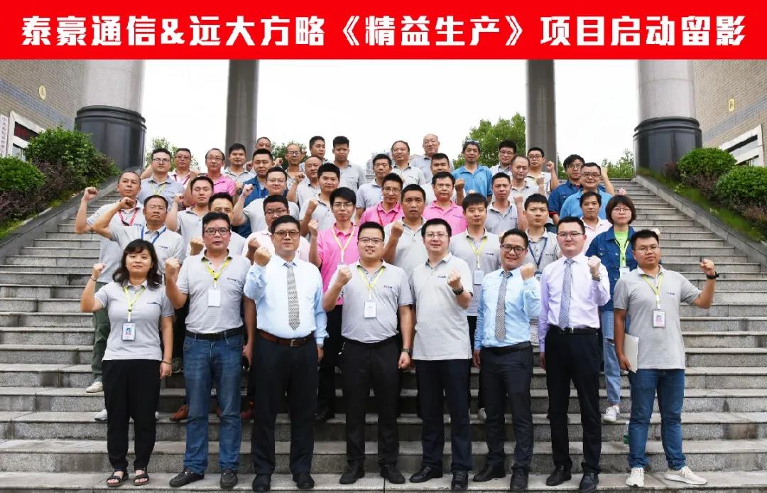 精益生產(chǎn)管理培訓公司怎么選？不妨這樣選擇