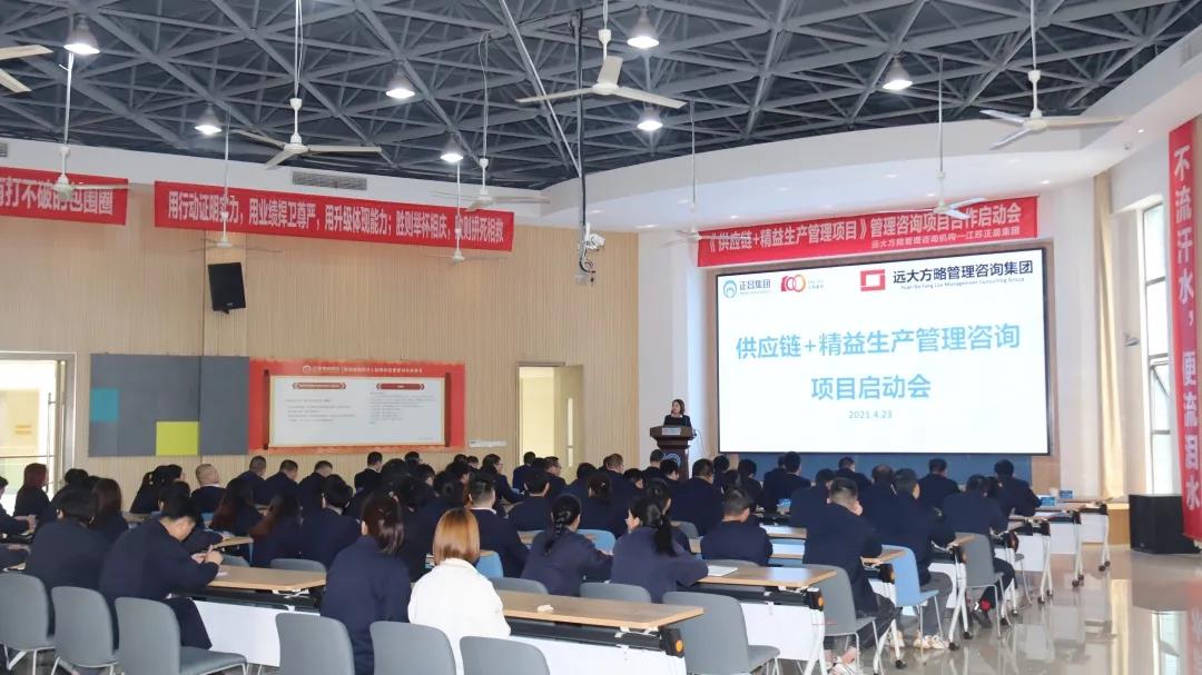 精益生產(chǎn)管理培訓要從哪些方面著手？建議考慮這八個方面