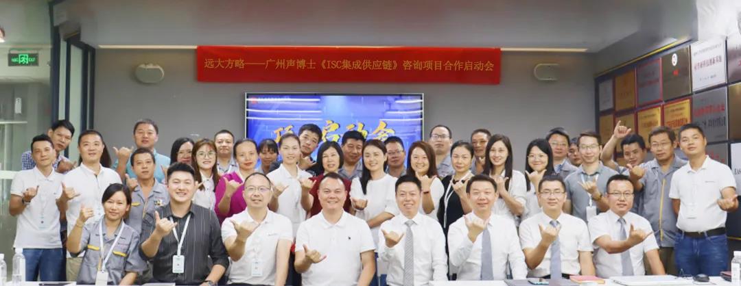 供應鏈管理培訓目的是什么？盤點它的三大目的