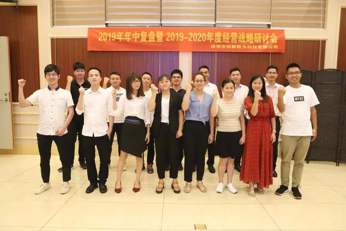 【企業(yè)內訓】運籌決勝：遠大方略助力企業(yè)落地年度經營計劃，實現經營戰(zhàn)略目標！