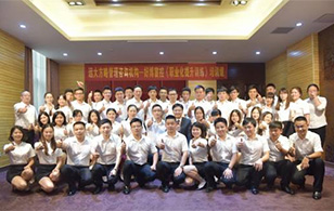 【企業(yè)內(nèi)訓(xùn)】如沐春風(fēng)般的《員工職業(yè)化提升培訓(xùn)》，HOPO與你一起分享